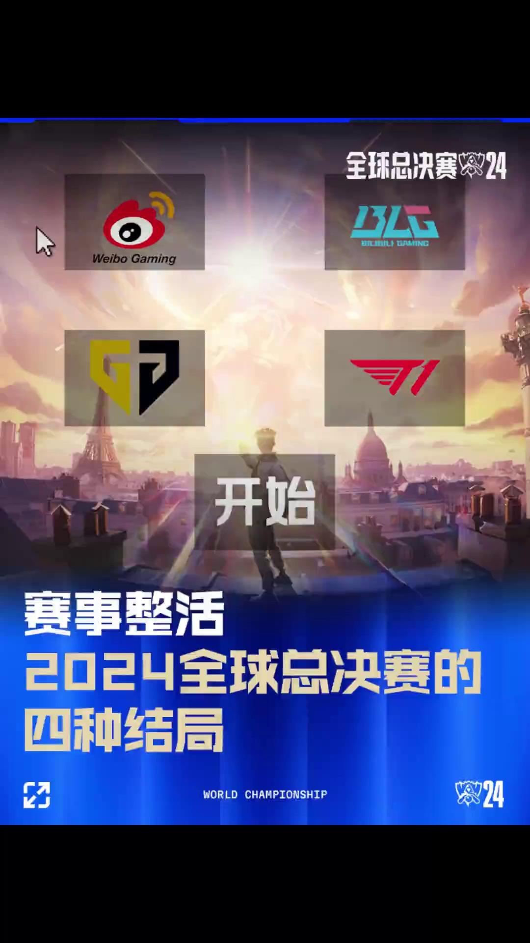 也为她的羽